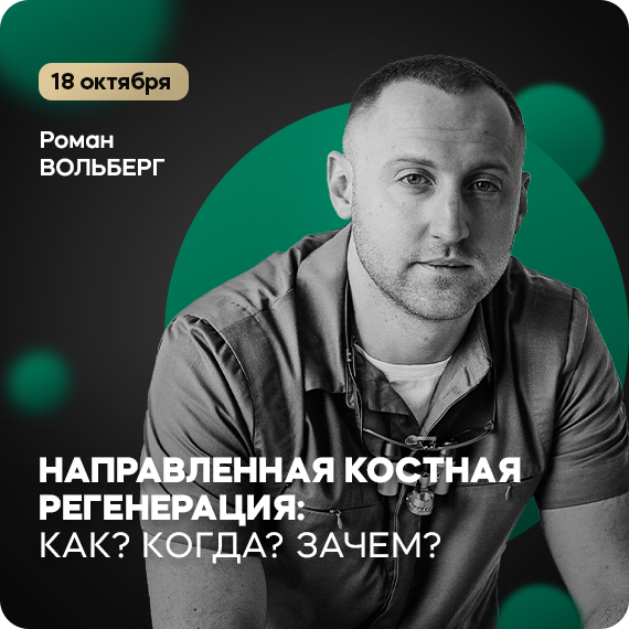 2025-09-09 вольберг.jpg 2025-09-09 вольберг.jpg