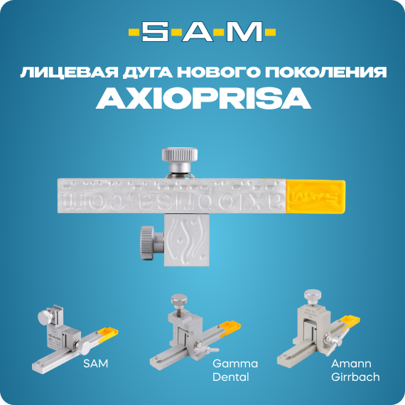 2026-05-20 аксеприза рассыл.jpg 2026-05-20 аксеприза рассыл.jpg