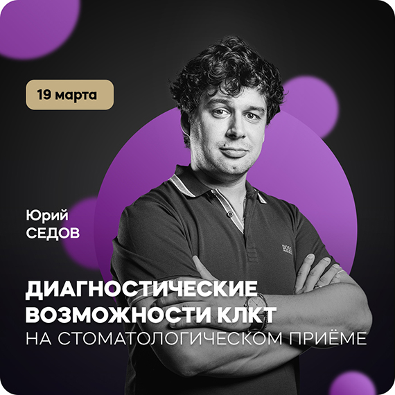 возможности КЛКТ.jpg возможности КЛКТ.jpg