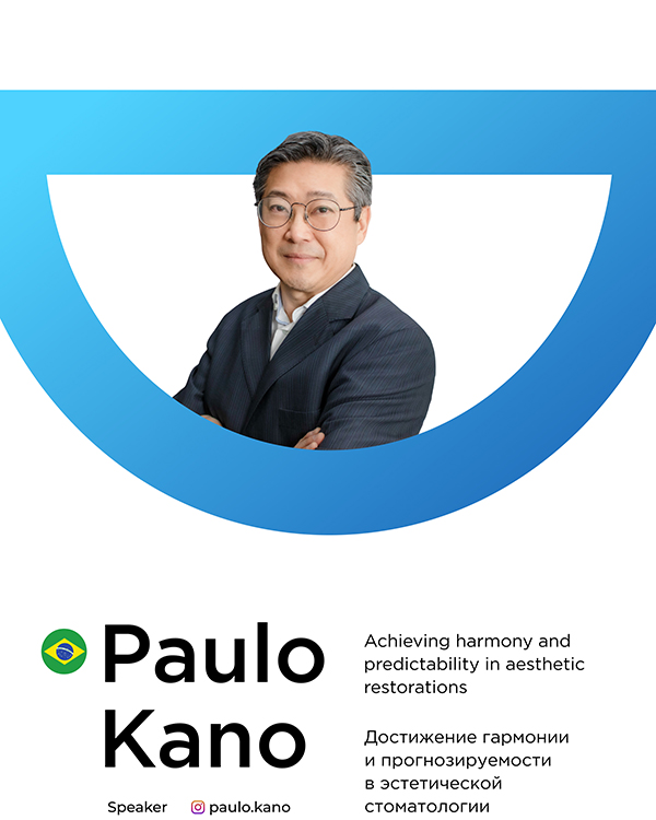 Кано.jpg