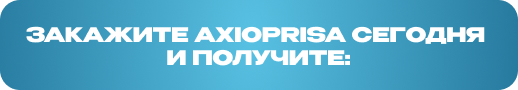 2026-05-20 аксеприза 2.jpg 2026-05-20 аксеприза 2.jpg