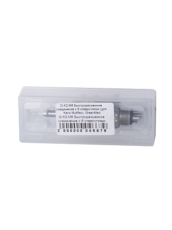 Greenmed Q-K2-M6 — Быстросъёмное соединение под KaVo